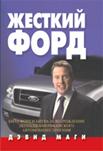 http://www.dialektika.com/books/thumb/5-8459-1015-3.jpg